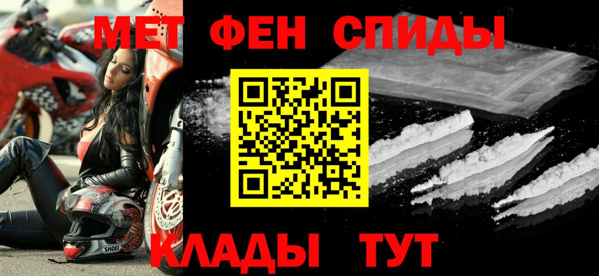 АМФЕТАМИН Розовый Горячий Ключ