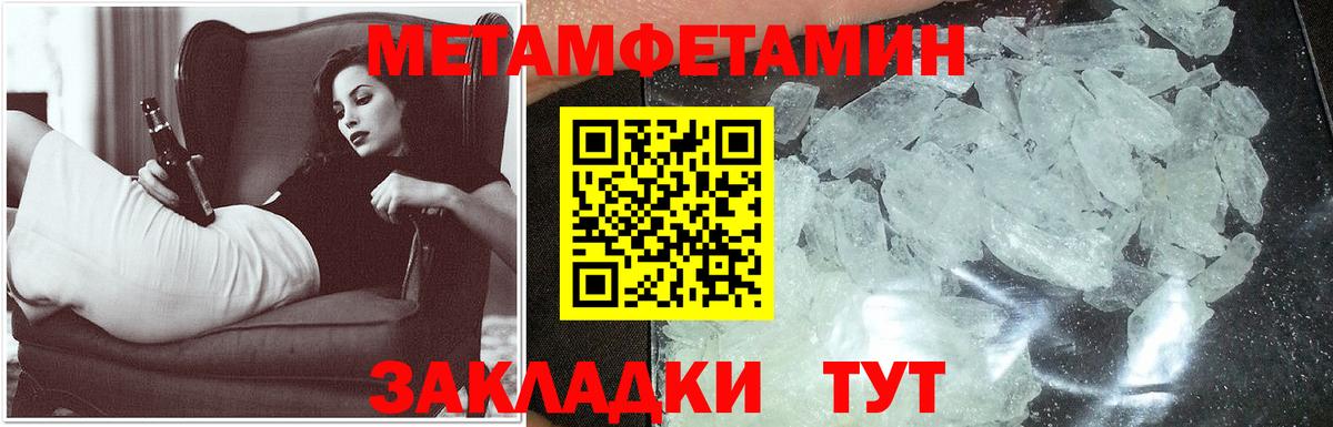 АМФ  Вход с VPN  Горячий Ключ  Амфетамин 98%  АМФЕТАМИН 