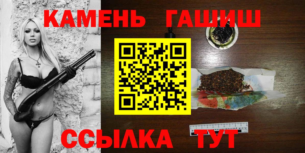 ГАШ 40% ТГК Горячий Ключ