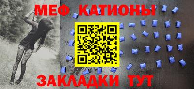 дживик Мариинск