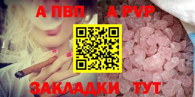 кристаллы Малгобек