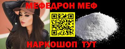 кристаллы Малгобек