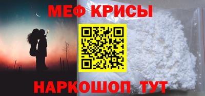 кристаллы Малгобек