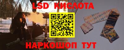 трава Малоярославец