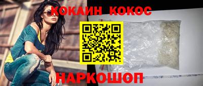 кристаллы Малгобек