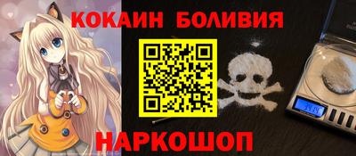 трава Малоярославец