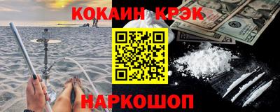 кристаллы Малгобек