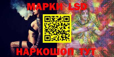 дживик Мариинск
