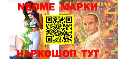 дживик Мариинск