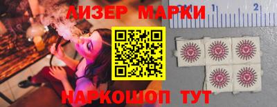 дживик Мариинск