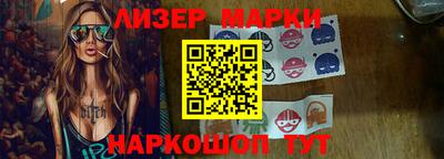 трава Малоярославец