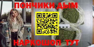 кристаллы Малгобек