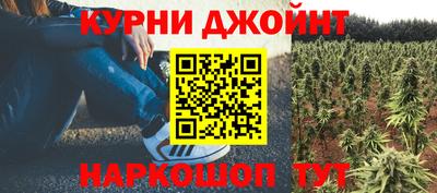 трава Малоярославец
