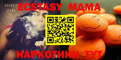 дживик Мариинск