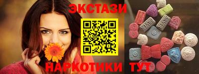 дживик Мариинск