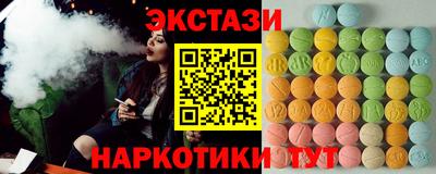 трава Малоярославец