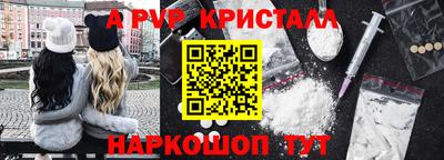 дживик Мариинск