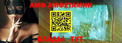 дживик Мариинск