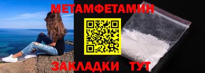 дживик Мариинск