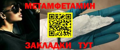 трава Малоярославец