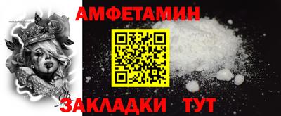 кристаллы Малгобек