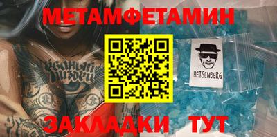 дживик Мариинск