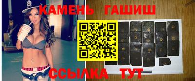 кристаллы Малгобек