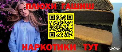 дживик Мариинск