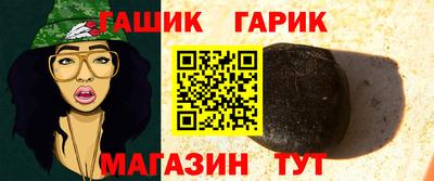 дживик Мариинск