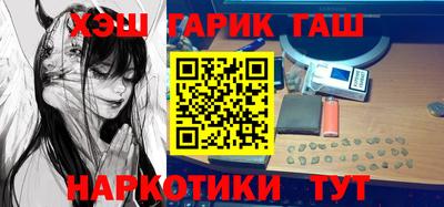 кристаллы Малгобек