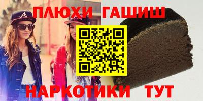 кристаллы Малгобек