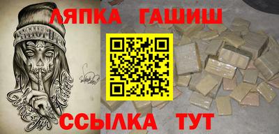 кристаллы Малгобек