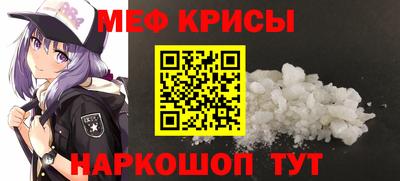 кристаллы Малгобек