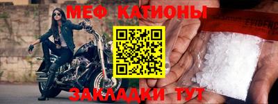 кристаллы Малгобек