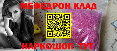 кристаллы Малгобек