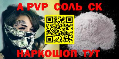 дживик Мариинск