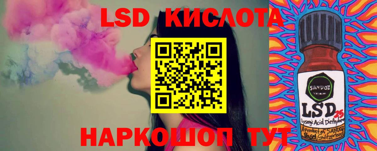 Горячий Ключ  ЛСД экстази кислота  MEGA зеркало  ЛСД экстази ecstasy  Вход с VPN 