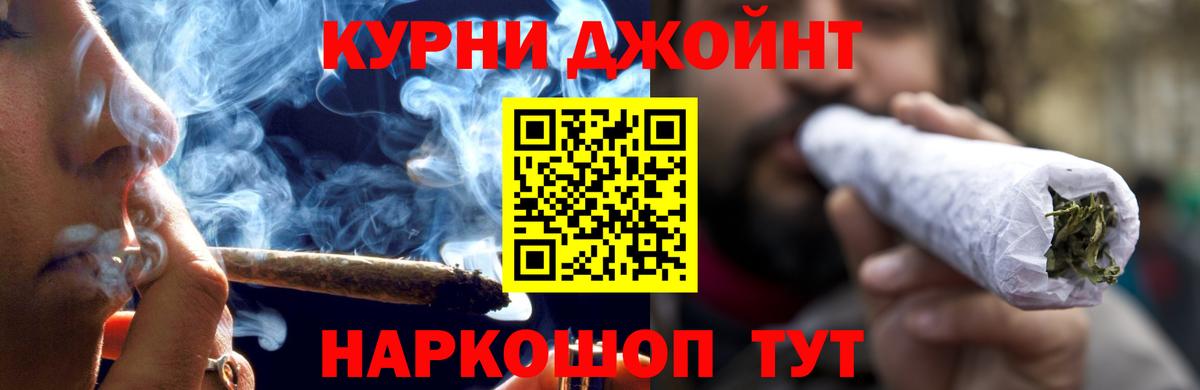 Бошки марихуана SATIVA & INDICA Горячий Ключ